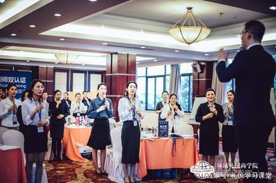 服務(wù)禮儀培訓(xùn)師認(rèn)證班 創(chuàng)新教學(xué)方法，提升婚姻介紹服務(wù)的趣味性與相關(guān)性