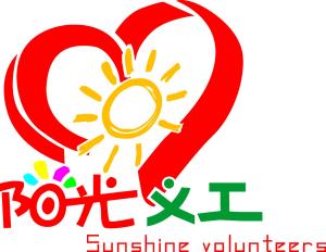 陽光義工攜手科林測評 以專業服務賦能義工與社區，內蒙古婚姻介紹服務煥發新活力