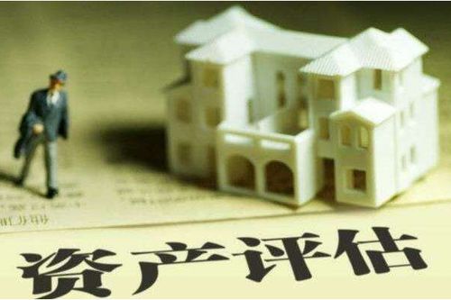 資產(chǎn)評估三種基本方法的主要特點(diǎn)及在咨詢業(yè)務(wù)中的應(yīng)用