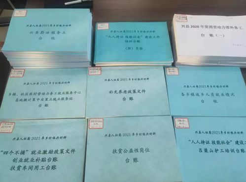 呂梁人社局強化督導(dǎo)檢查 護(hù)航脫貧攻堅成果與就業(yè)補助資金精準(zhǔn)落地